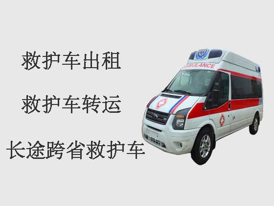 上海跨省救护车-120救护车出租